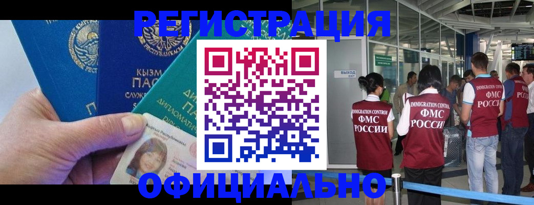 пропишу в квартире в Чапаевске